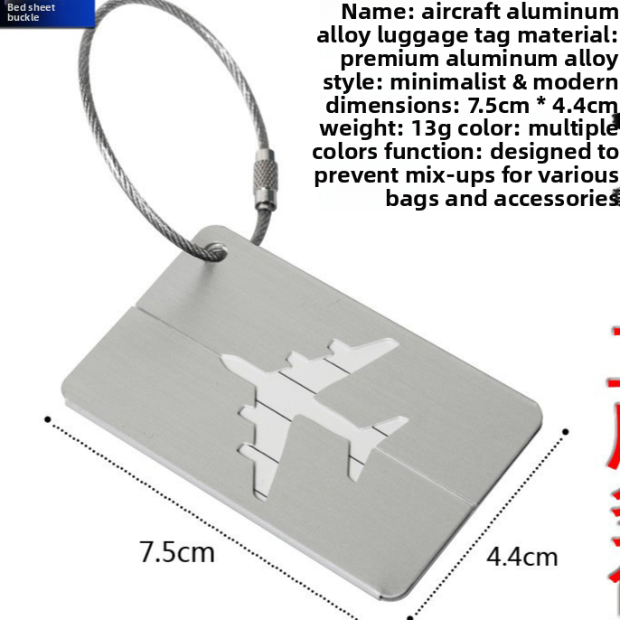 Personalized Aluminum Luggage Tag